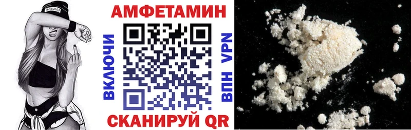 где можно купить   Минусинск  Амфетамин 98% 