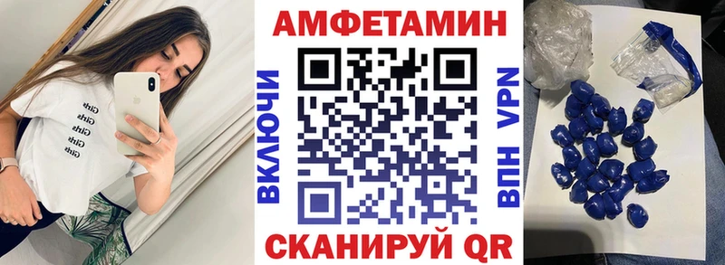 Амфетамин Premium Минусинск