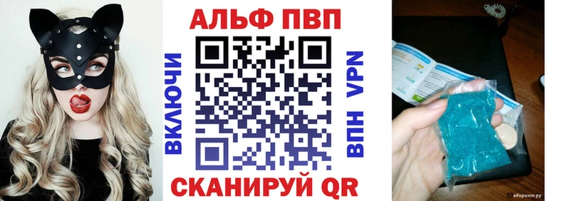 ссылка на мегу онион  Минусинск  А ПВП мука 