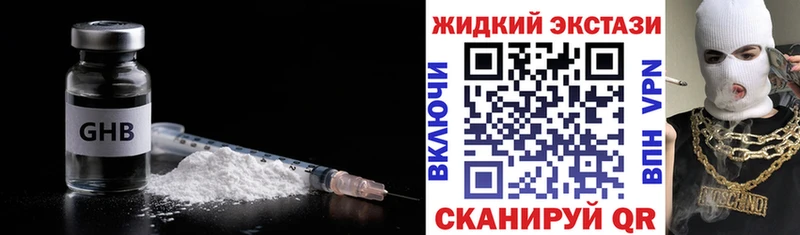 Бутират BDO 33%  OMG как войти  Минусинск 