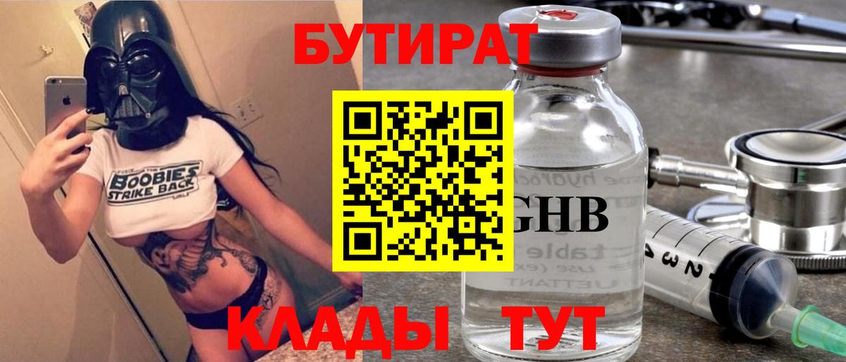 ГАШИШ Минусинск