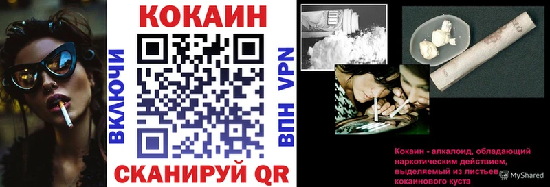 COCAIN 98% Минусинск
