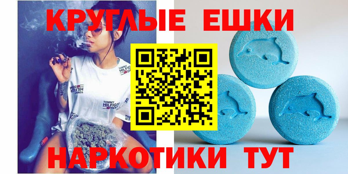 Минусинск  кракен онион  Вход с VPN  Экстази диски 