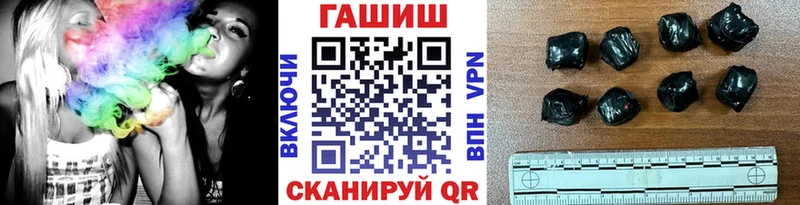ГАШИШ hashish  Минусинск 