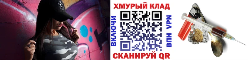 ГЕРОИН гречка  KRAKEN ONION  Минусинск 