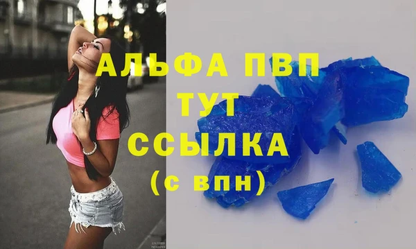 mdpv Алексин