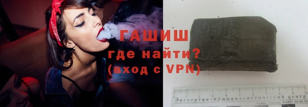 тгк Переславль-Залесский