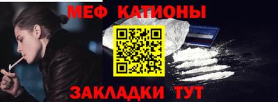 мдма Ипатово