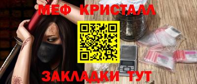 мдма Ипатово