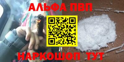каннабис Кандалакша