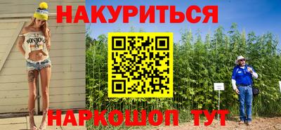 ПСИЛОЦИБИНОВЫЕ ГРИБЫ Ирбит