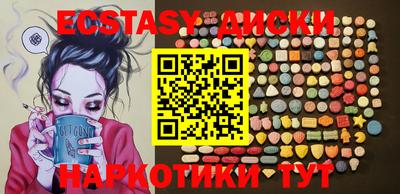 MDMA Заводоуковск
