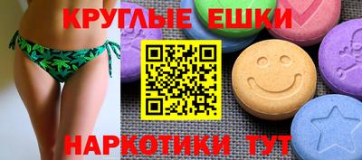 мдма Ипатово