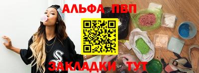мдма Ипатово
