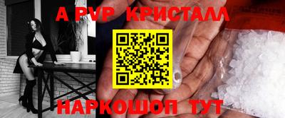 амф Заволжье