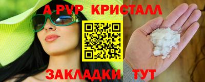 ПСИЛОЦИБИНОВЫЕ ГРИБЫ Ирбит