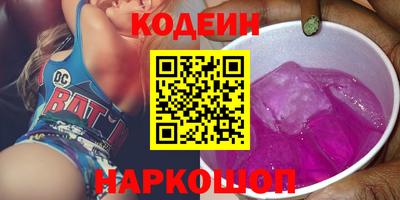 амф Заволжье