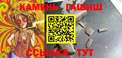 первитин Канаш