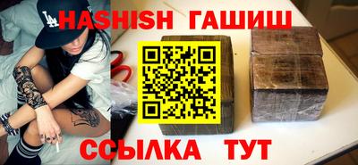 амф Заволжье