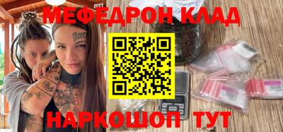 амф Заволжье