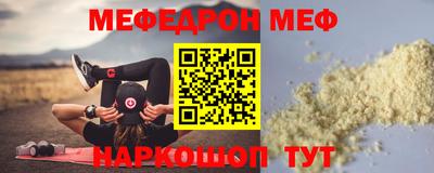 амф Заволжье