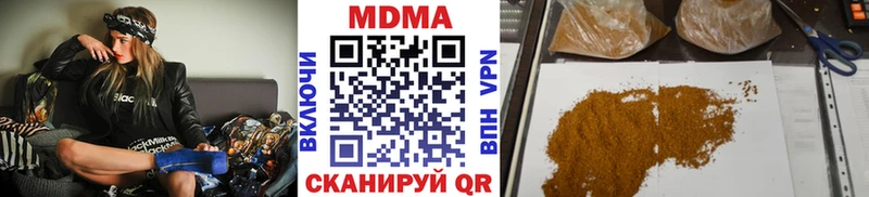 закладка  Минусинск  МДМА кристаллы 