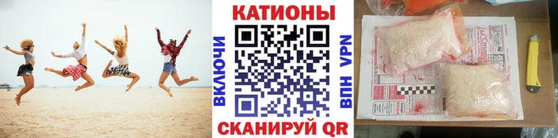 как найти закладки Минусинск Мефедрон мяу мяу