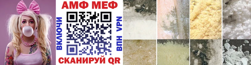 МЕТАМФЕТАМИН Декстрометамфетамин 99.9%  гидра сайт  Минусинск 