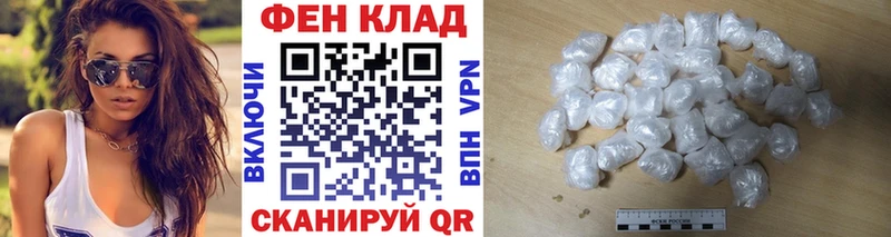 Метамфетамин пудра Минусинск