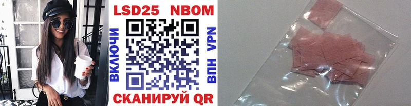 Марки 25I-NBOMe 1500мкг  MEGA рабочий сайт  Минусинск  где купить наркотик 