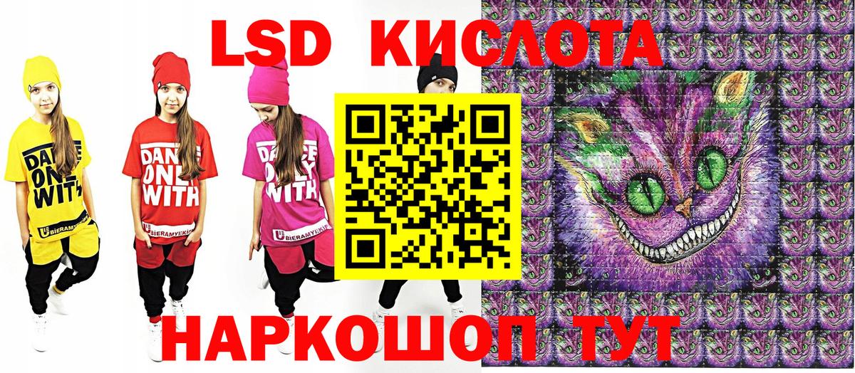 Марки 25I-NBOMe 1,5мг Минусинск
