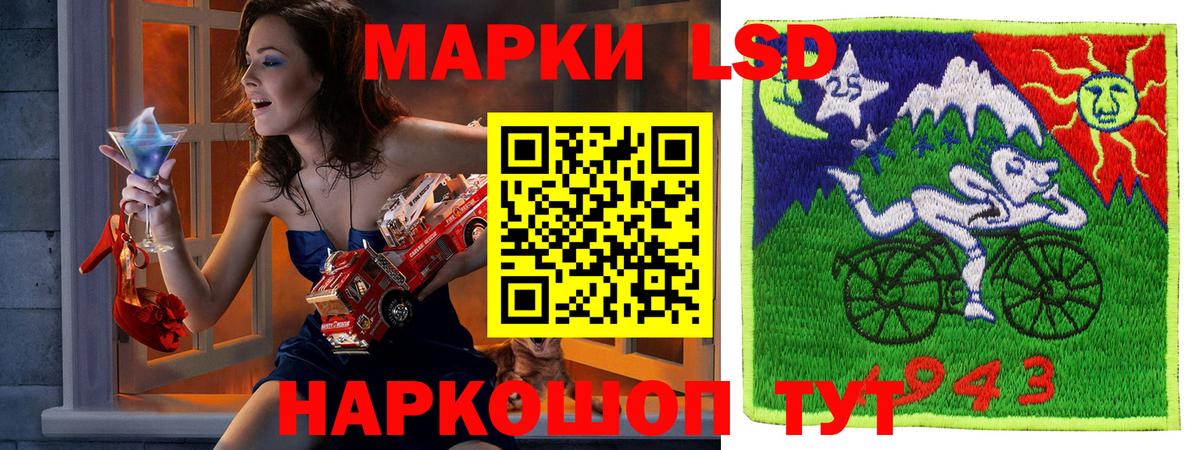 Меф  Конопля  LSD-25  Вход с VPN  Минусинск  Меф   COCAIN  ГАШ 