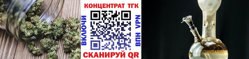 где купить наркотик  Минусинск  блэк спрут ссылки  ТГК THC oil 