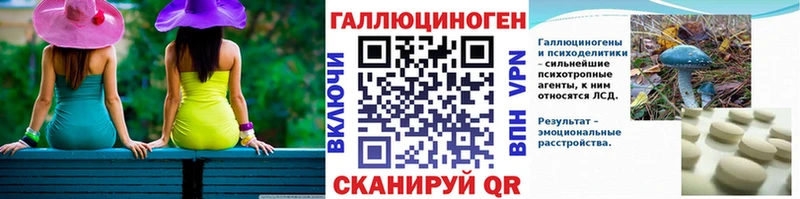 Галлюциногенные грибы MAGIC MUSHROOMS  площадка формула  Минусинск 