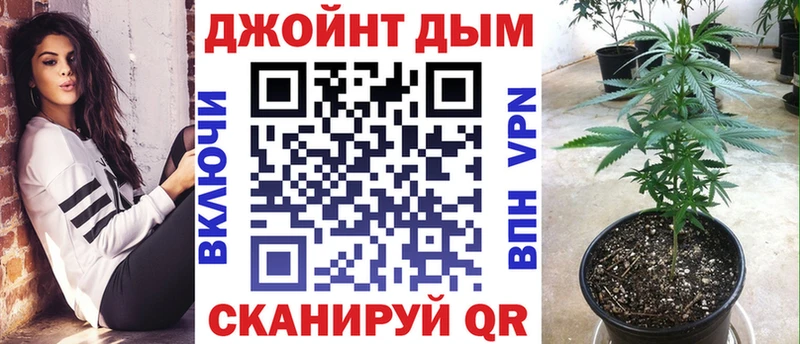 Каннабис Ganja Минусинск